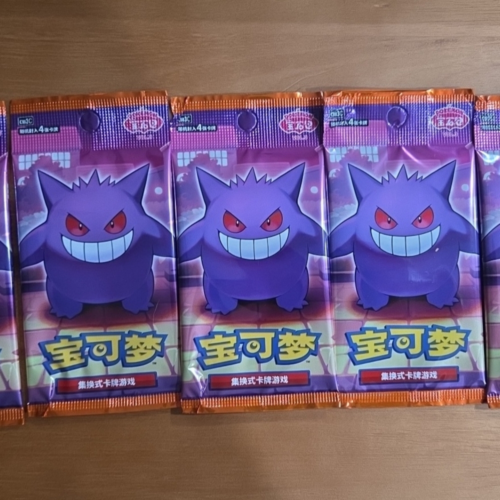5x Gem Pack Volume 3 Booster Pack Sealed CBB3C Vol 3 Chinese Pokemon US Seller